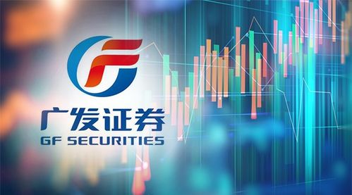 廣發(fā)證券上半年凈賺逾57億，投資管理業(yè)務(wù)成增長引擎，投行壓力下全面落實(shí)整改